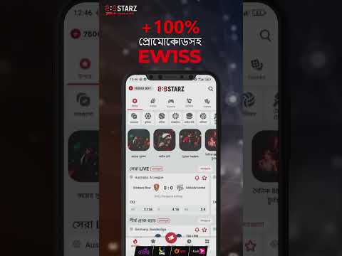 «পিনआপ ক্যাসিনো: Pratyaharer Samasya Onlineke Casino Khélun»