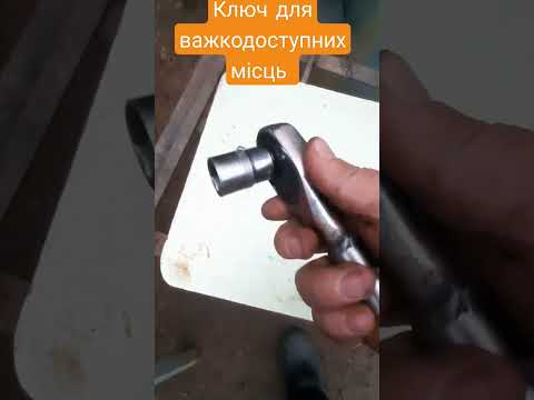 Ключ трещотка для важкодоступних місць