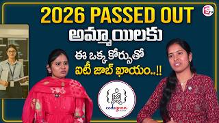 Codegnan Shrujana : Girls Career Pressure vs Confidence | IT Job Reality | SumanTV Usha