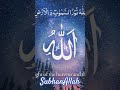 pubg#virqlvideo #allahuakbar #lifeisbutadream #likeshareandsubscribe