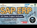 SAP S/4 Hana Project Activate Lec.2 Role of Activate Manager, SAP License, Cloud Server for Users.