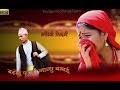 New Nepali Deuda Song 2075 2018 Basei Pyari Janchhu Bammai Niruta Khatri Rahul BK New Nepali Deuda Song 2075 2018 Basei Pyari Janchhu Bammai Niruta Khatri Rahul BK