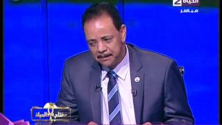 مفتاح الحياة - أول طلب إحاطة من مرشح حزب الوفد عن دائرة " المطرية " لمن ؟
