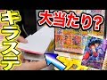 【SDBH】ヤムチャや高レートURが当たる100円キラステにトライした結果が！？【超ドラゴンボールヒーローズ】【スーパードラゴンボールヒーローズ】