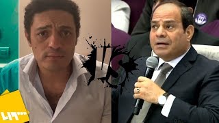 السيسي VS محمد علي.. 