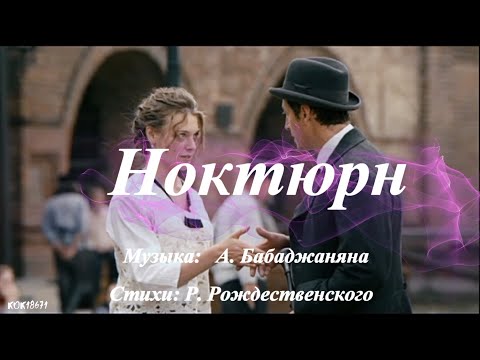 Штольман и Анна (Дмитрий Фрид  и Александра Никифорова) в фан-клипе "Ноктюрн".