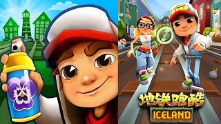 🇨🇳Subway Surfers Beijing 2021 Gameplay - New Year Lunar Special (Kiloo  Games / Play on Poki)⛄ 