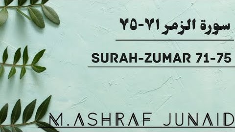 SURAH-ZUMAR 71-75 || ٧١-٧٥سورة الزمر || ASHRAF JUNAID || LIKE || SHARE || SUBSCRIBE ||#qirat