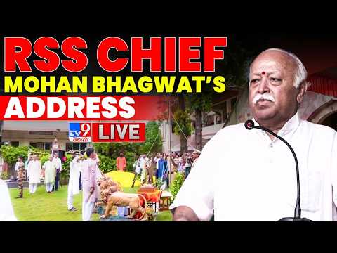 RSS Chief Mohan Bhagwat LIVE | 80th Independence Day @ Nagpur - TV9 - TV9