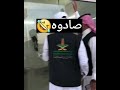 صادوه