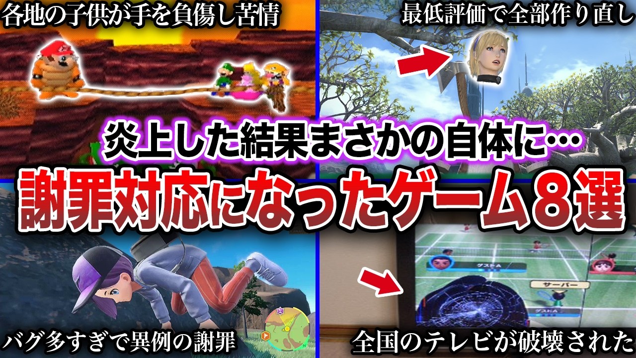 今回処分することになったゲームです！ 早期アクセスで150万本を販売した2Dサンドボックスゲーム「Necesse