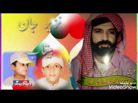 ریمیکس آهنگ نظیر جان جمالزهی منا تی چارگا نیلنت دلء درد دارگا نیلنت