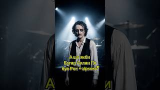 The Raven Rock Version 🪶 | Робити українську версію? 🇺🇦