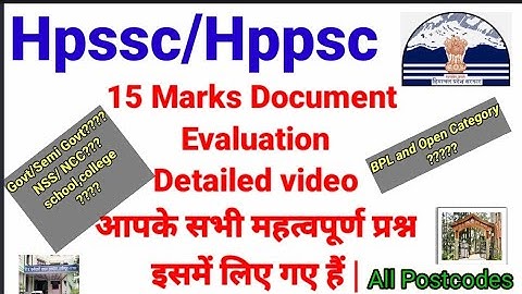 Hpssc/Hppsc 15 Marks Documents Evaluation| All PostCodes| @hpamiteducation
