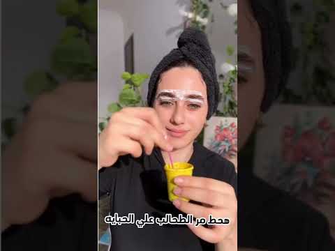 روتين العناية بالبشرة كامل Skincare Skincareroutine Beauty