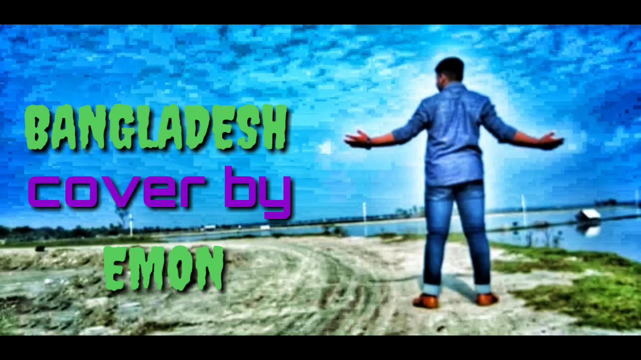 BANGLADESH || James || Cover || Sharif Mahmud Emon. - YouTube
