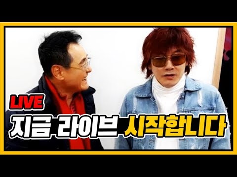 [종료] <strong>최군TV</strong> 검색 후! 지금 아프리카TV 로 오세요! 콘서트 시작합니다! FT. 권인하 김장훈 191129 [1] - KoonTV
