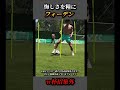 【フォーデン】w杯招集外も自主練に励む