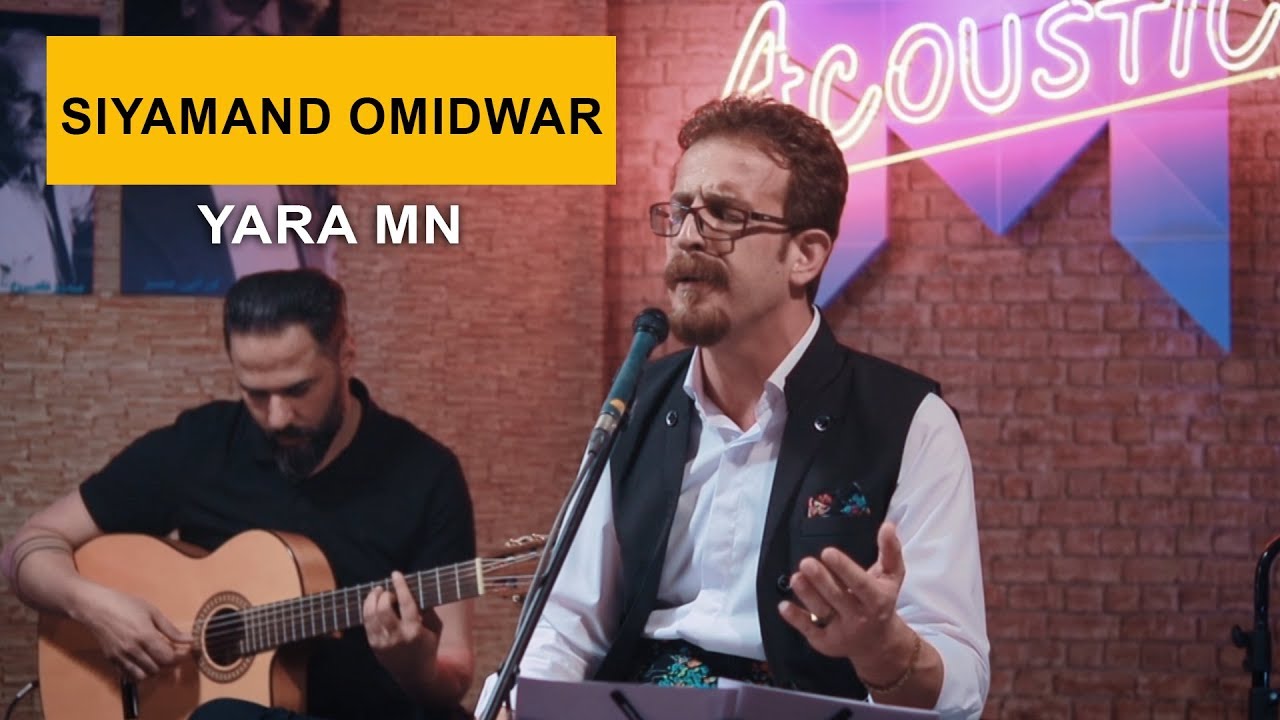 Siyamand Omidwar - Yara Mn (Kurdmax Acoustic)