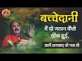 बच्चेदानी में दो गठान कैसे ठीक हो जाने धन्यवाद के पत्र से - Pandit Pradeep Ji Mishra Sehore Wale