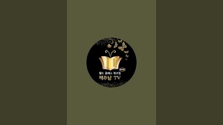 [책추남TV] 책 추천해 주는 남자 라이브 스트리밍 중