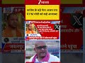 #video: कांग्रेस के बड़े नेता अजय राय ने PM मोदी को कहे अपशब्द! | Ajay Rai | UP Politics