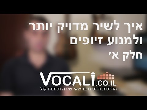 וִידֵאוֹ: מהי שמורה מאורית?