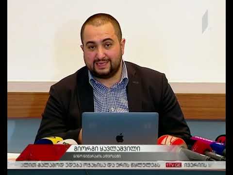 „რუსთავი ორის“ საქმე