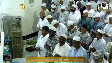 صلاة المغرب 1438 1 1 - الشيخ د.ماهر المعيقلي - سورة القيامة