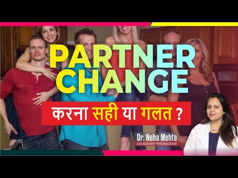 Wife Swapping (in Hindi) Right ✔️Or Wrong❌ || Dr. Neha Mehta