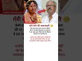 रत्ना देबनाथ ने TMC MLA को अदालत भेजी ।।😱 #ratnadebnath #tmc #facts #suvenduadhikari #shorts