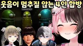 [브이스포] 끝없는 티키타카, 끝없이 웃는 히나노 [타치바나 히나노]