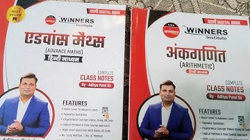 aditya patel sir math book review @AdityaPatelMathsChannel @WiNNERSInstituteIndore #shorts #ssc