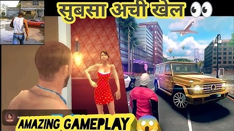 Go To Car Driving 3 - Hindi || Open World Game 2023 || Game Like Gta | This is Vlog Gameplay