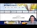 すごい広告あるな…運営主体も書いてないし、これでよくMeta広告の審査とおるな…