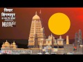 Shikhar shingnapur temple talman animestion mahadev sapte