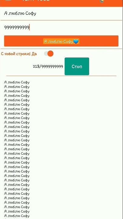 Я люблю Софу💙💙💙💙💙 - YouTube