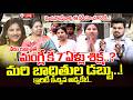 Singer Mangli Case Latest Updates | Advocate Ramya About Singer Mangli Case | SumanTV Roshan