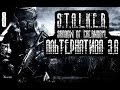 S.T.A.L.K.E.R. Альтернатива 1.3  Прохождение (8) НЕРЕАЛЬНЫЕ ПРОБЛЕМЫ!