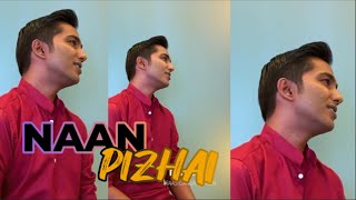Naan Pizhai Cover | Anirudh Ravichander | Tamil Cover Song
