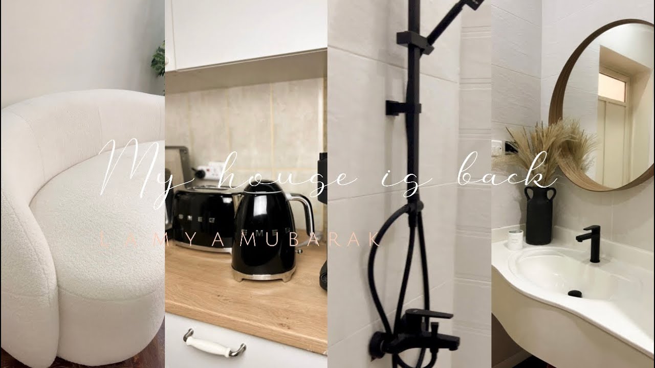 فلوق ترميم وتجديد المنزل جوله في محلات الاثاث  مشترياتي😍🏡