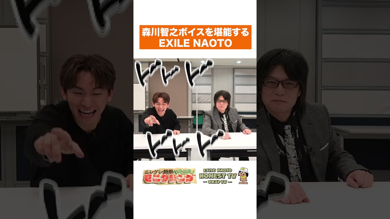 声優 森川 智之の吉良吉影が素敵すぎて悶絶するexile Naoto ジョジョの奇妙な冒険 ストーンオーシャン公開記念 Youtube