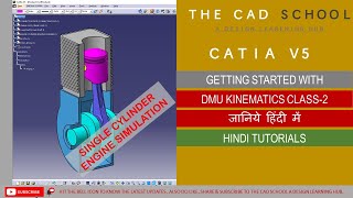 CATIA V5 | DMU KINEMATICS | CLASS2 | SINGLECYLINDER ENGINE SIMULATION | HINDI TUTORIALS