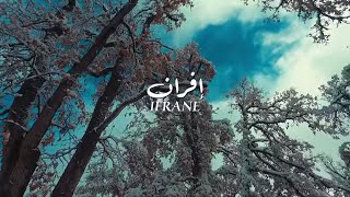 Ifrane - Suisse Morocco إفران - سويسرا المغرب