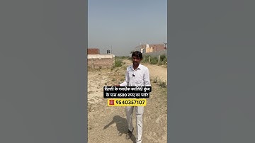 Plot near Kalindi Kunj, Delhi