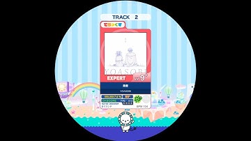 【maimaiDX】勇者 EXPERT DX AP【外部出力】