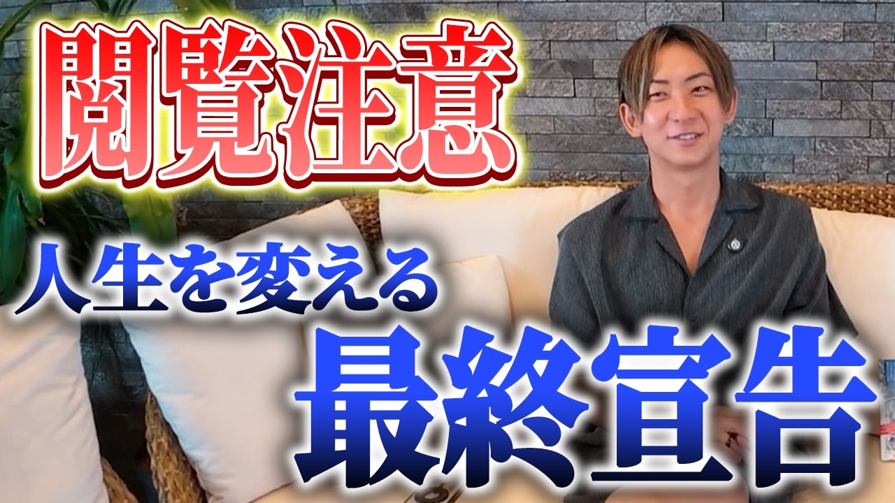 【図星かも】現状から抜け出せない人、原因はかなりシンプル