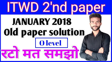 O level ITWD old paper solution January 2018 | O level previous year solved paper | O level m3r4