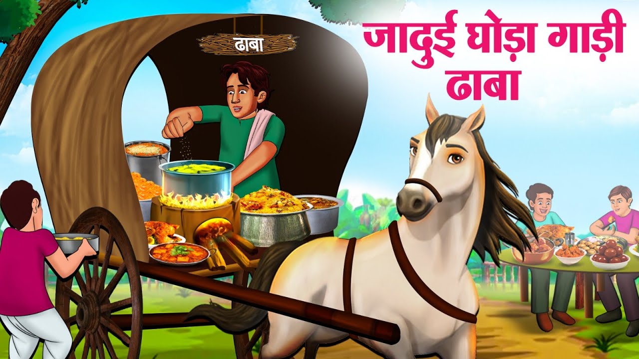      Hindi Kahaniya  Moral Stories  Bedtime Stories  Story In Hindi