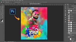 Holi 2022 Photo Editing in Photoshop Hindi Tutorial || Happy Holi 2022 screenshot 1